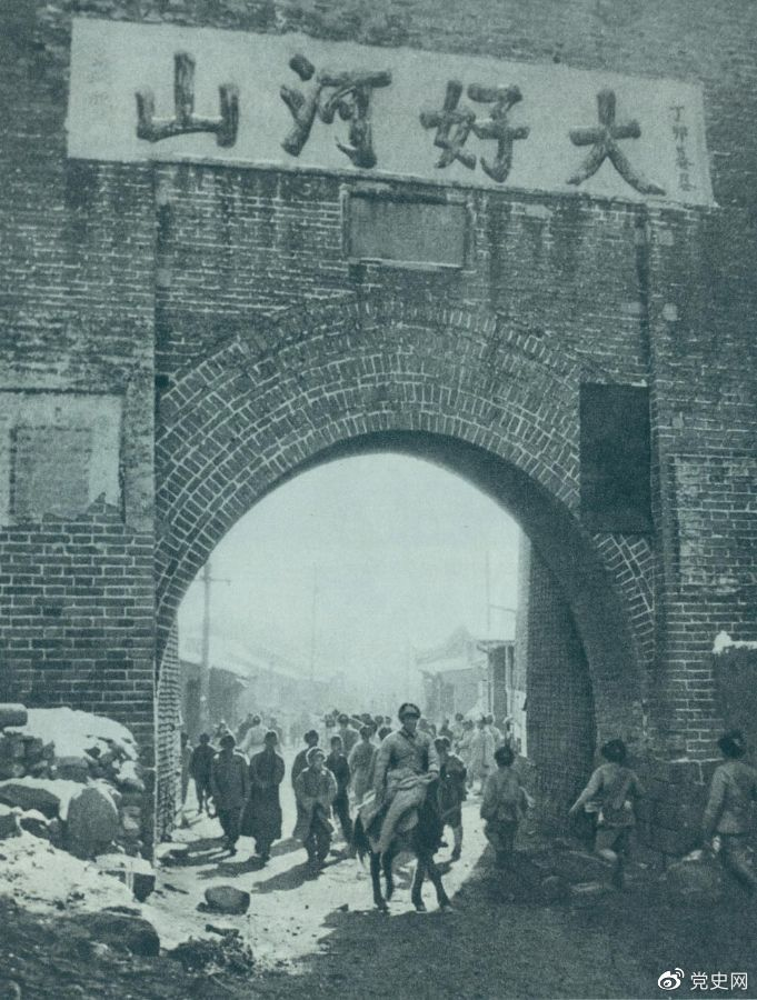 1948年12月24日，人民解放軍攻克張家口。